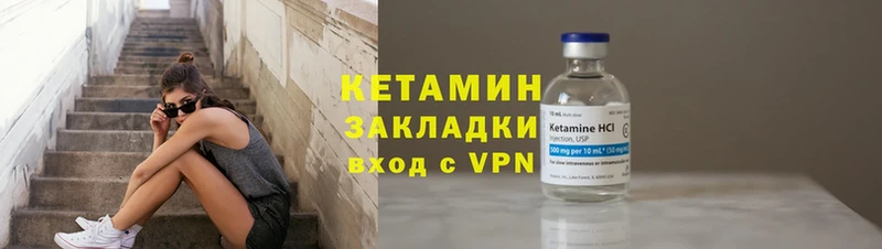 omg ONION  где найти наркотики  маркетплейс официальный сайт  Кетамин VHQ  Гагарин 