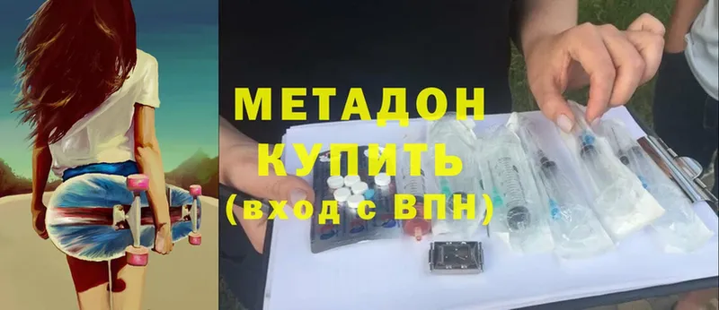 МЕТАДОН белоснежный Гагарин